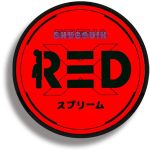 Cнюс Red オリジナル